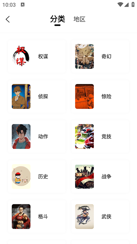 ��ǧ�����������޹�洿���ֻ���v1.0.1 ��׿���ͼ3.