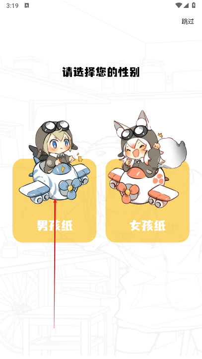 漫千绘漫画最新手机版 漫千绘漫画最新手机版