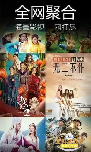 ����ӰԺapp��׿���°�2026v1.0.0 �ٷ������ͼ0.