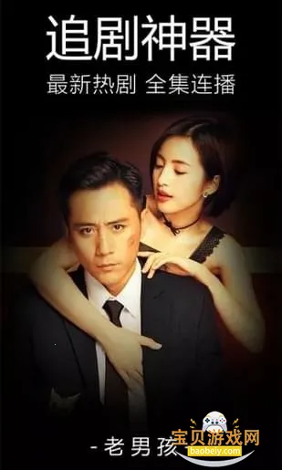 ����ӰԺapp��׿���°�2026v1.0.0 �ٷ������ͼ3.