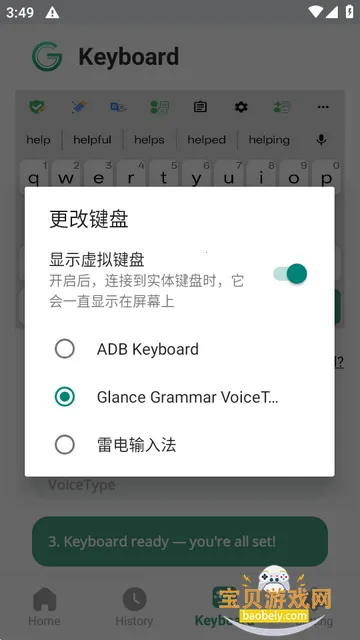 Glance AI���뷨(Ӣ��д������)