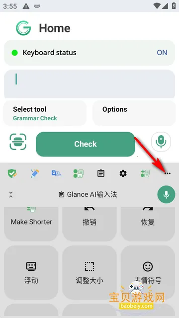 Glance AI���뷨