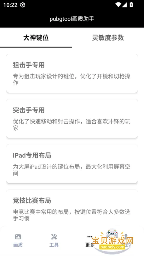 �������ж����չ����丨������v1.0.0 ��Ѱ��ͼ2.