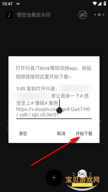 ���ȫ��ȥˮӡ����