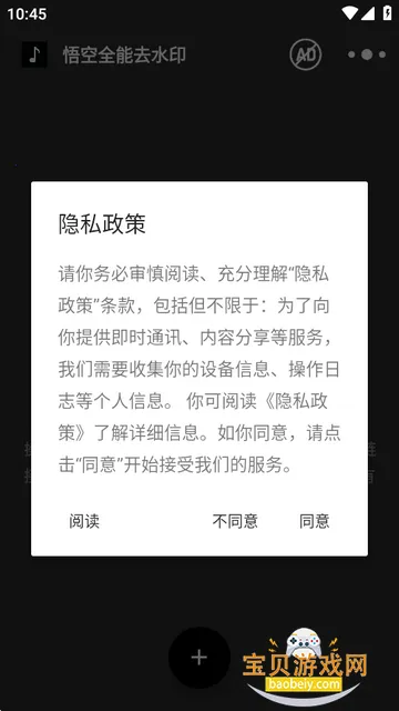 ���ȫ��ȥˮӡ����