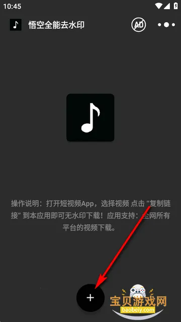 ���ȫ��ȥˮӡ����