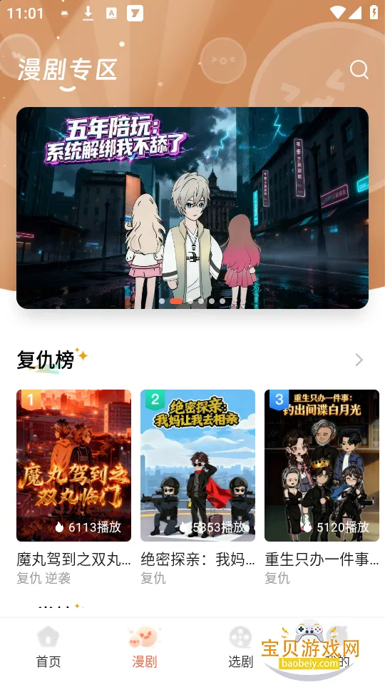 ���־糡��׿������v1.1.0 �ٷ������ͼ0.