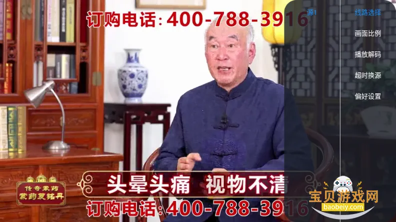 �ڻ�TV����ֱ���ٷ����°汾v1.0.0 �ٷ������ͼ0.