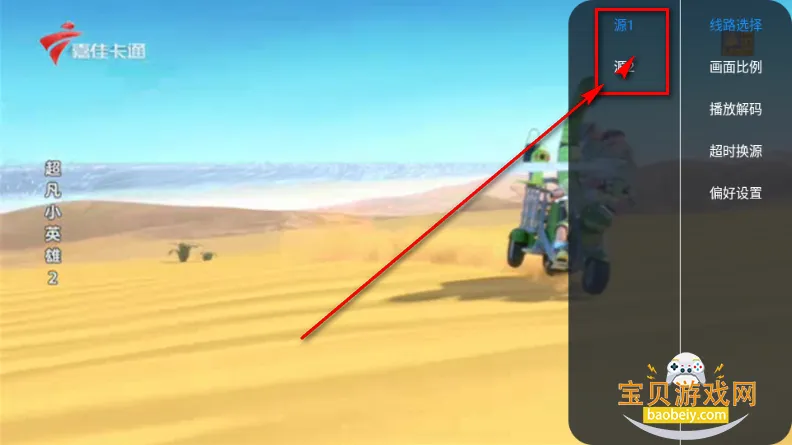 �ڻ�TV����ֱ��2026�ٷ����°汾