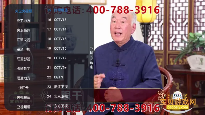 �ڻ�TV����ֱ��