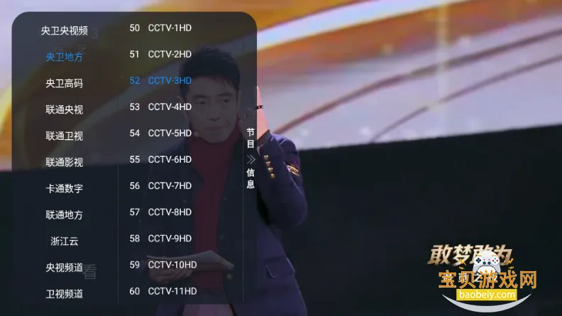 �ڻ�TV����ֱ��