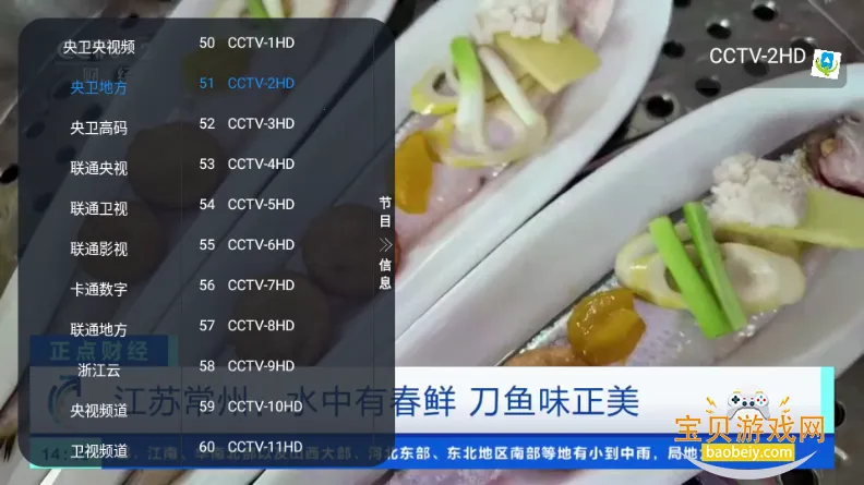 �ڻ�TV����ֱ��