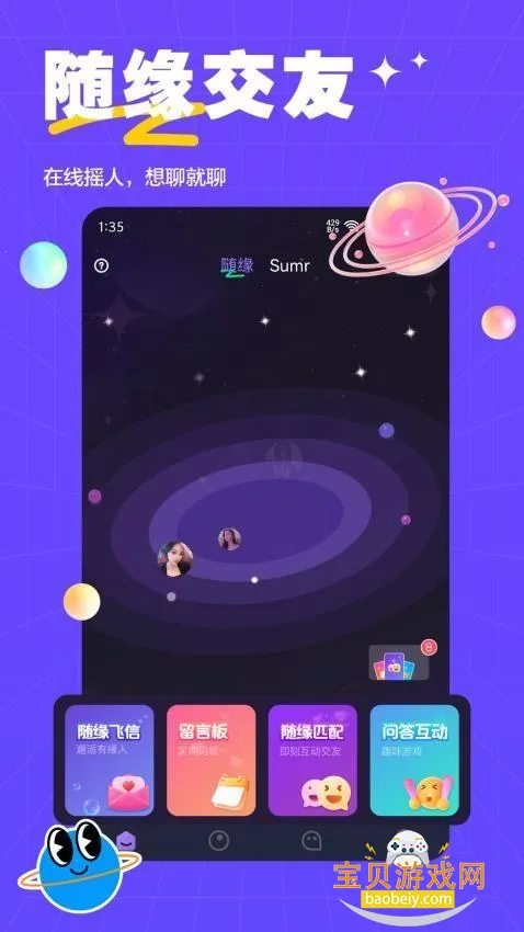 ��ķ����2026�ֻ���