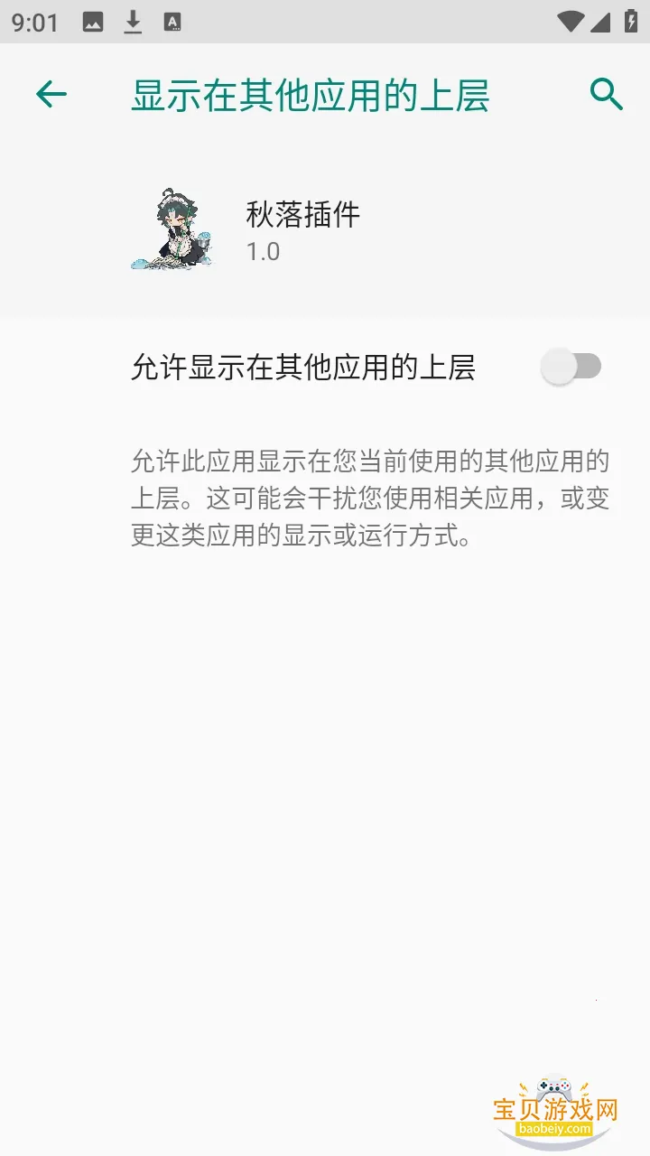 ����������ֻ���v1.0 �ٷ������ͼ3.