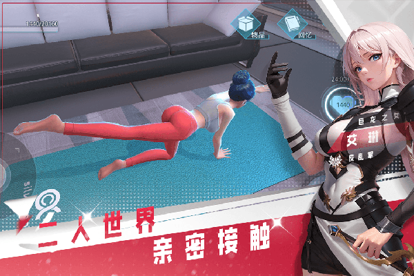 Ů������Ϊ�����������°汾83.1 ��׿���ͼ4.