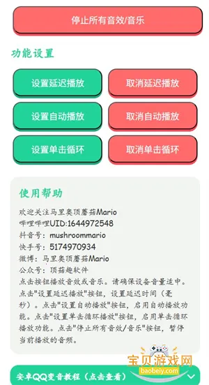 ���񿪲�������������v1.0 ��Ѱ��ͼ1.