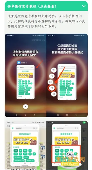 ���񿪲�������������v1.0 ��Ѱ��ͼ3.