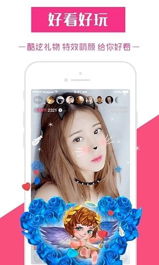 �������ֻ�ֱ��ƽ̨v2.4.0 �ֻ����ͼ0.