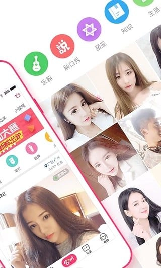 �������ֻ�ֱ��ƽ̨v2.4.0 �ֻ����ͼ1.