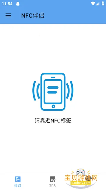 ��������NFC����