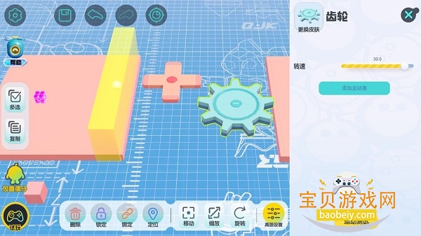 �����ɶ�vivo���������°�׿��v1.0.261 �ֻ����ͼ6.