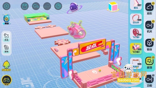 �����ɶ�vivo���������°�׿��v1.0.261 �ֻ����ͼ3.