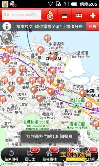 ��ԭ��ͼapp��۵�������v1.5.0 ��Ѱ��ͼ1.