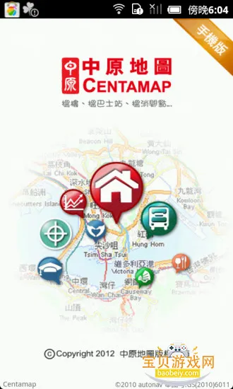 ��ԭ��ͼapp��۵�������v1.5.0 ��Ѱ��ͼ2.