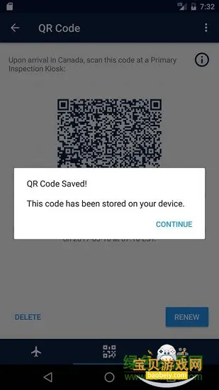 canborder智能通关助手 canborder智能通关助手