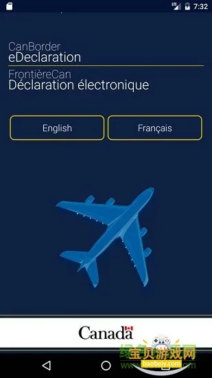 canborder智能通关助手 canborder智能通关助手