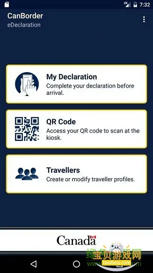 eDeclaration����ͨ������v1.5.2 �ֻ����ͼ3.