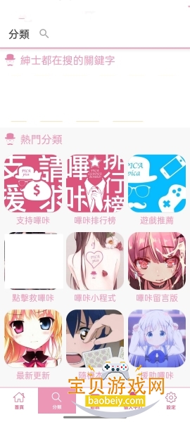 picacg��������