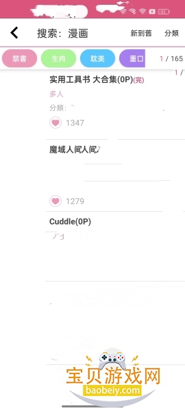 picacg��������