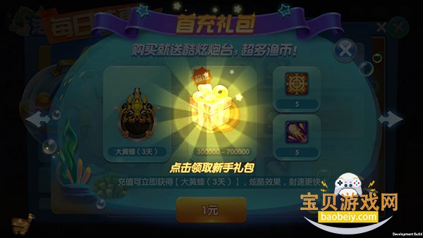 ���鲶�㻶�̰������ֻ��汾1.0.0 ��׿���ͼ3.