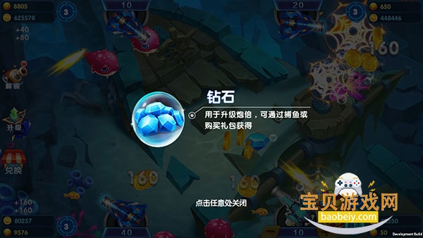 ���鲶�㻶�̰������ֻ��汾1.0.0 ��׿���ͼ6.