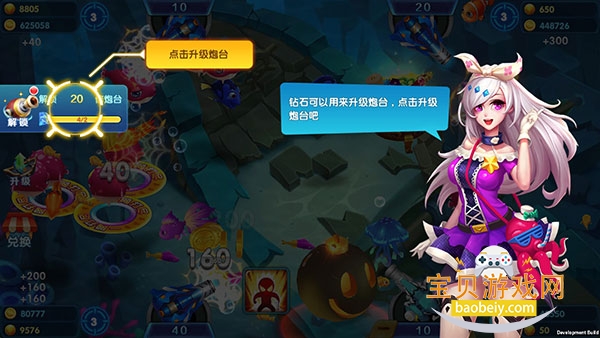 ���鲶�㻶�̰������ֻ��汾1.0.0 ��׿���ͼ4.