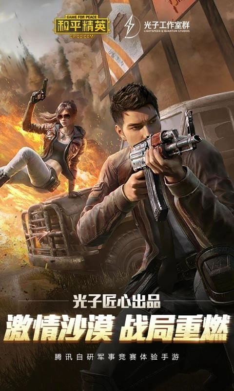 kl��������app��Ϸ�����Ż���v3.8.2 �ֻ����ͼ1.