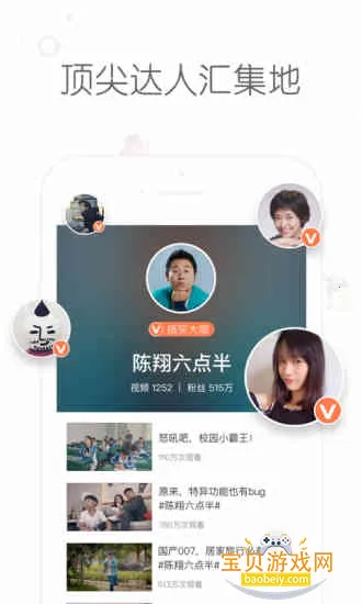 ����С��Ƶ����Ƶ������������v5.7.1 ��׿���ͼ0.