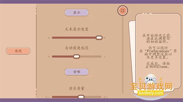 ��Ϸ���Խ�ͼ1