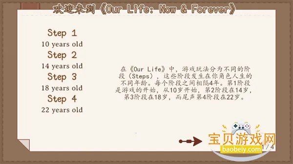 ��Ϸ���Խ�ͼ3