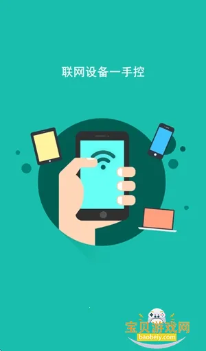 FASTѸ��·�ɹٷ����°汾v1.0.0 �ֻ����ͼ1.