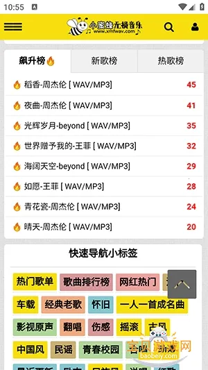 С�۷������������°�v1.0.0 �ֻ����ͼ1.