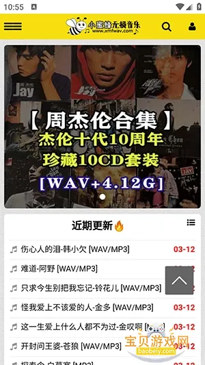 С�۷������������°�v1.0.0 �ֻ����ͼ2.