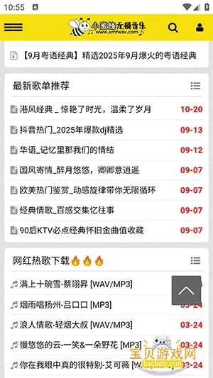 С�۷������������°�v1.0.0 �ֻ����ͼ0.