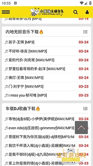 С�۷������������°�v1.0.0 �ֻ����ͼ3.