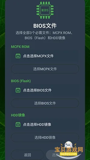 XaniteOG�ٷ��ֻ���v0.1 ��׿���ͼ2.