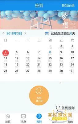 ϰѶ�ƹٷ��ֻ���v5.2.7 ��Ѱ��ͼ1.