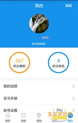 ϰѶ�ƹٷ��ֻ���v5.2.7 ��Ѱ��ͼ2.