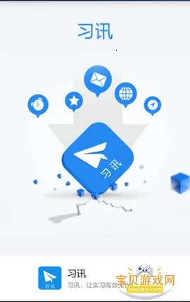 ϰѶ�ƹٷ��ֻ���v5.2.7 ��Ѱ��ͼ5.