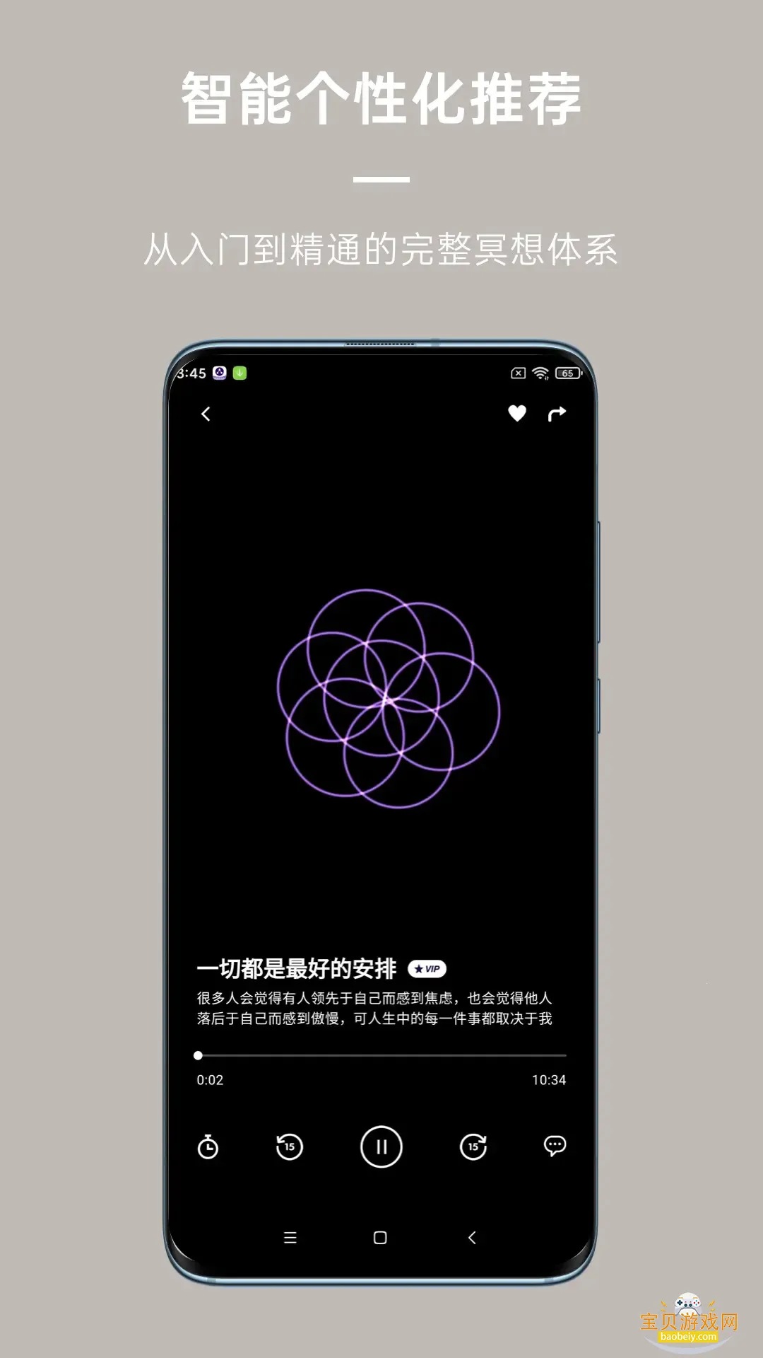 FLOW���������°��ͼ3